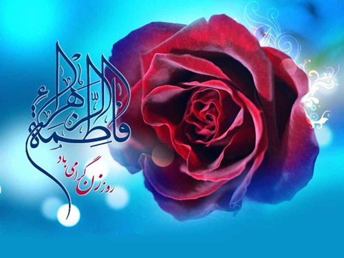 حسین سیب سرخی رسیده کوثر حق